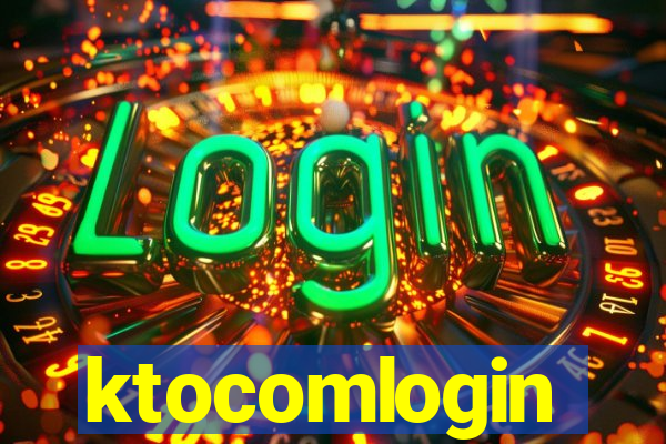 ktocomlogin